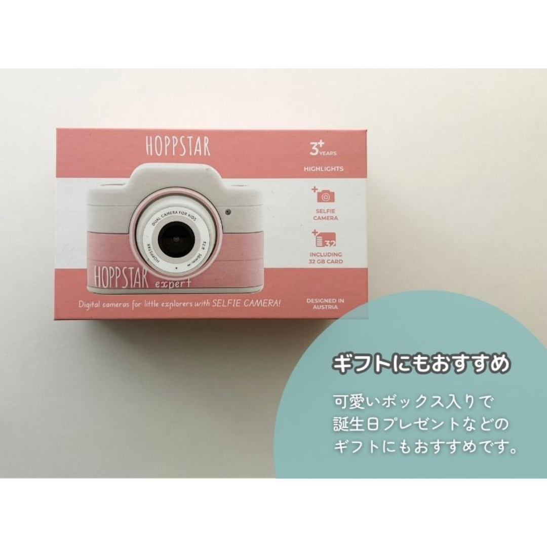 カーサリッチ株式会社が販売するホップスター エキスパート(ローレル)