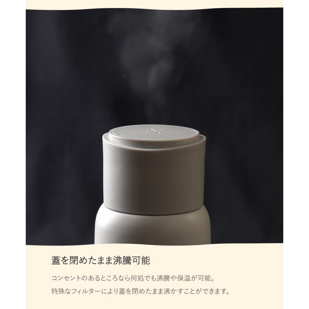 サンコー株式会社が販売する水筒のように持ち運べる小型ケトル「ボトルケトル」全2種