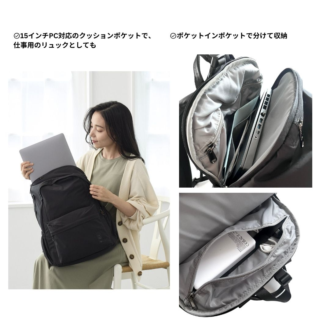 ぺアレンツサックアルファ(ブラック)全2種
