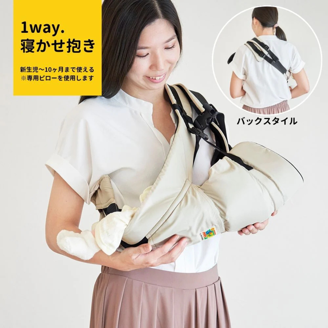 日本エイテックス株式会社が販売するユーモベビー 5WAYキャリー