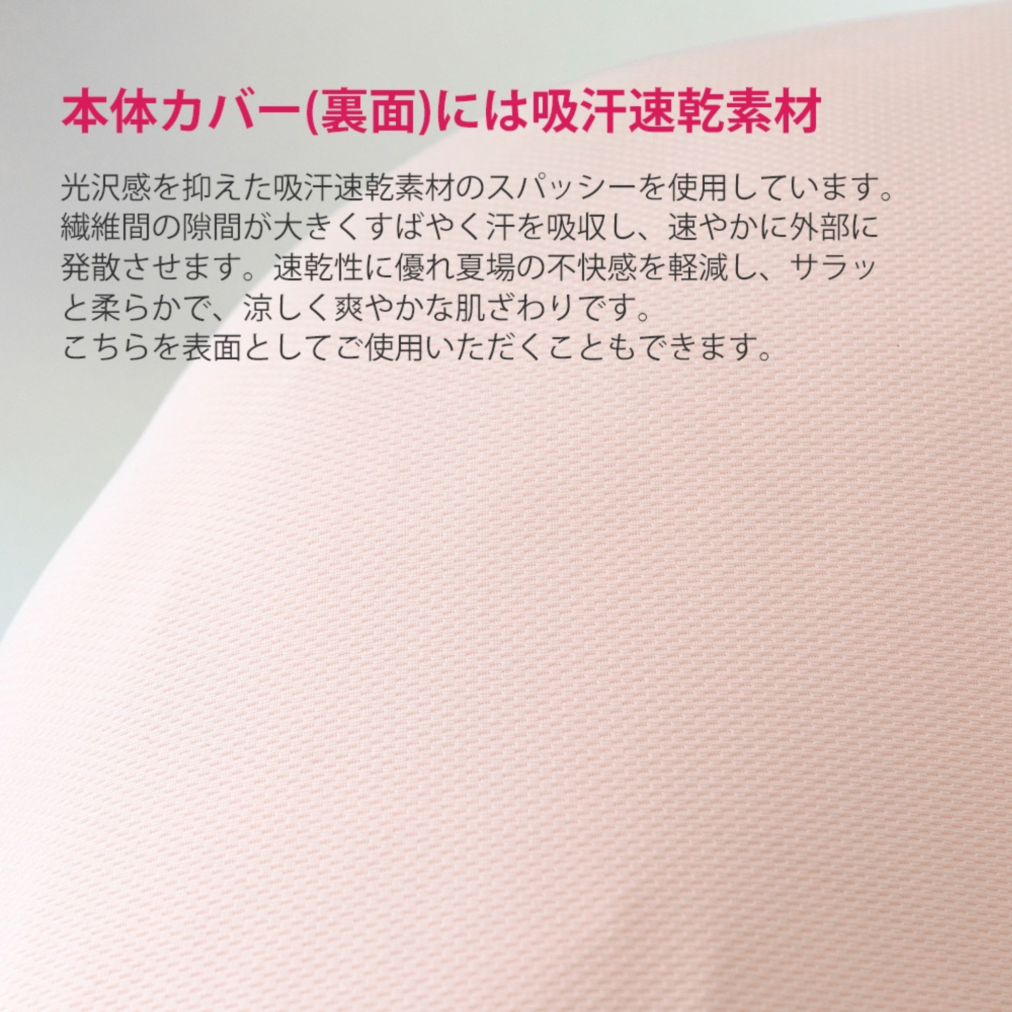安産クッションつき 抱っこされ枕(全2種)