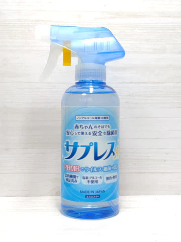 エスエスイーが販売する「ノンアルコール除菌抗菌消臭剤サプレスA」