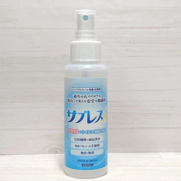 エスエスイーが販売する「ノンアルコール除菌抗菌消臭剤サプレスA」