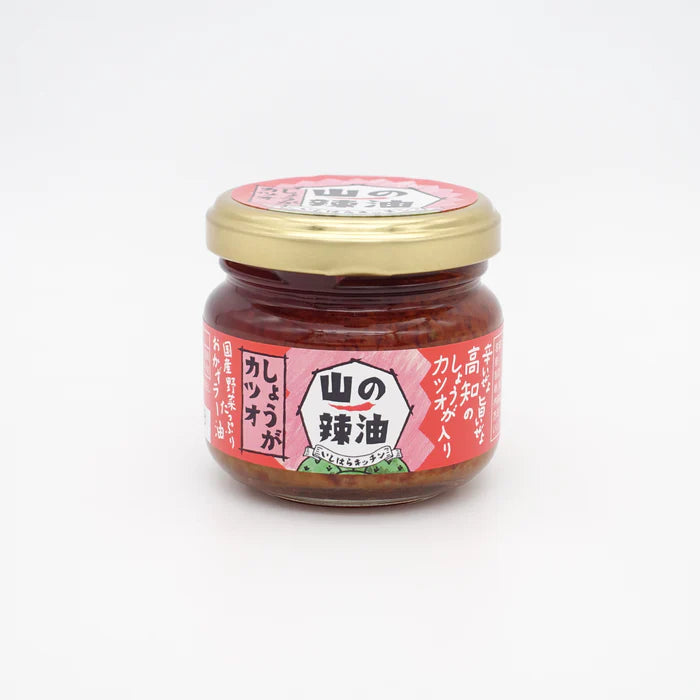 いしはらキッチン 山の辣油 各種