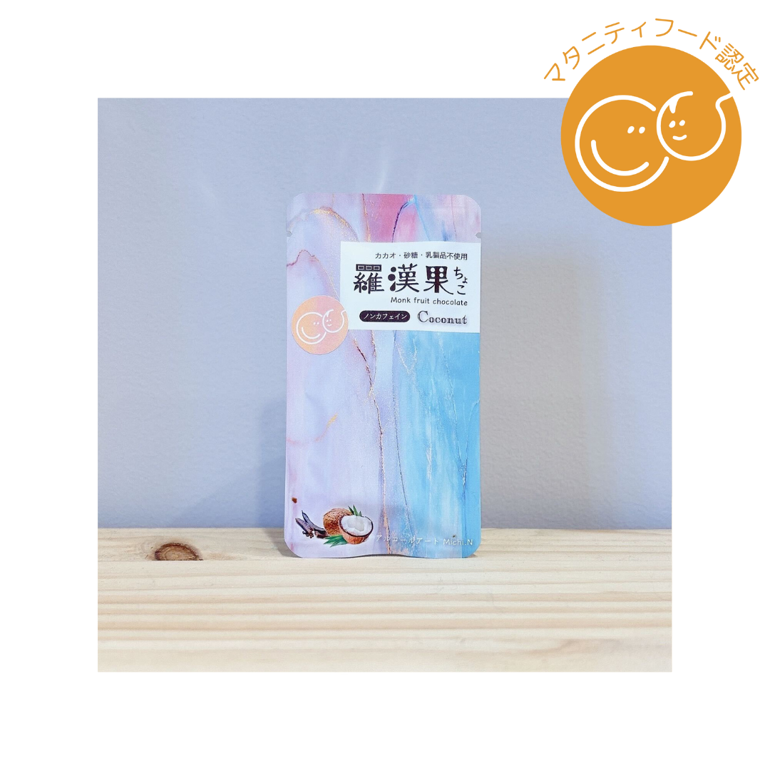 合同会社るりかが販売する羅漢果チョコ3本入りx2個セット (ココナッツ )