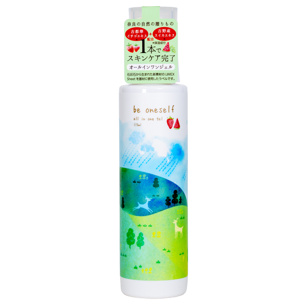 オールインワンジェル｜自然由来で保湿ケア