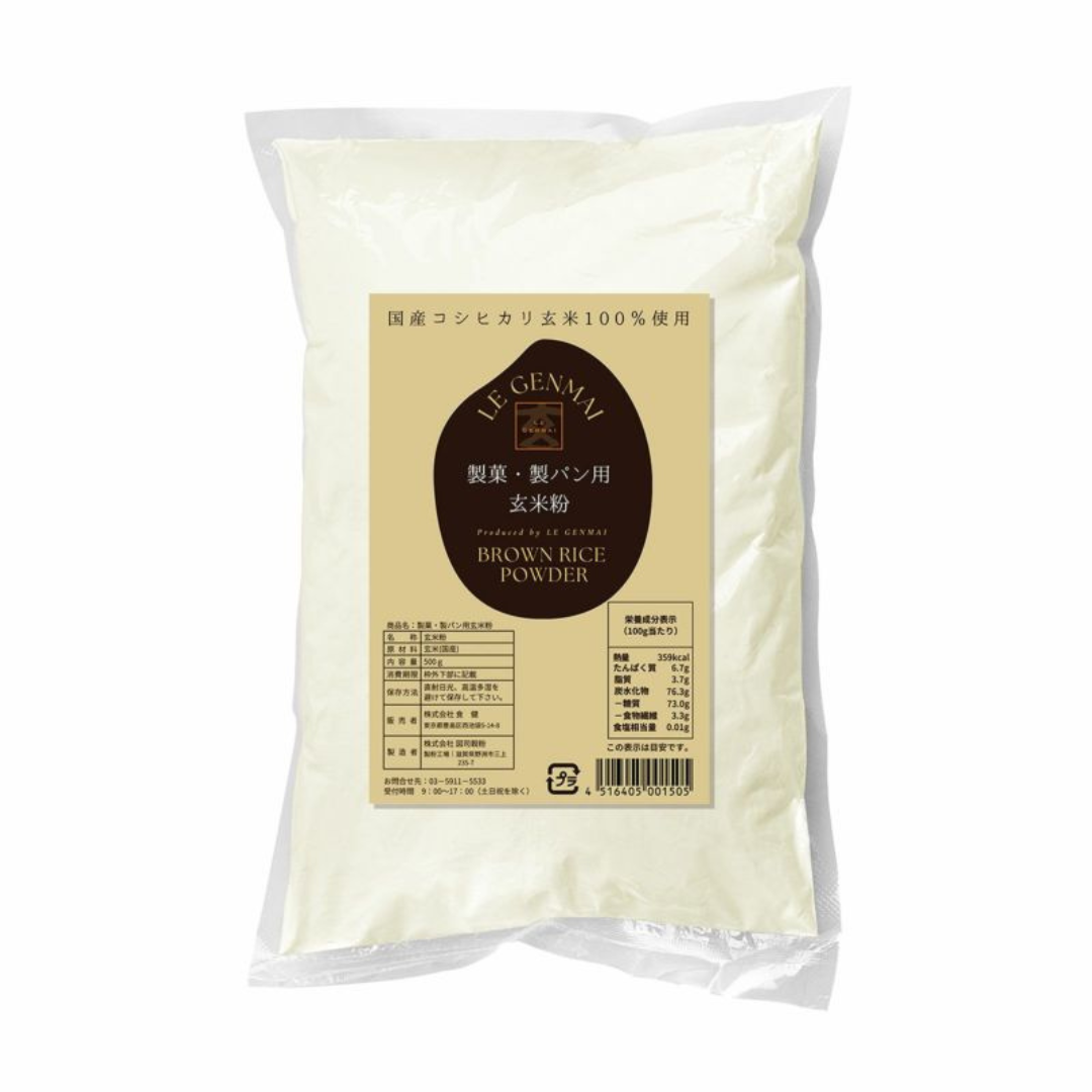 株式会社食健が販売する製菓・製パン用玄米粉