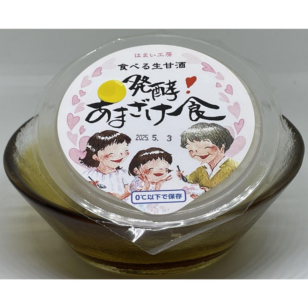 はまい工房が販売する食べる生甘酒『発酵❣あまざけ食なめらかA」