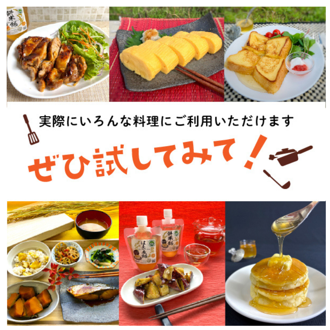 京都グレインシステム株式会社が販売するはと麦飴