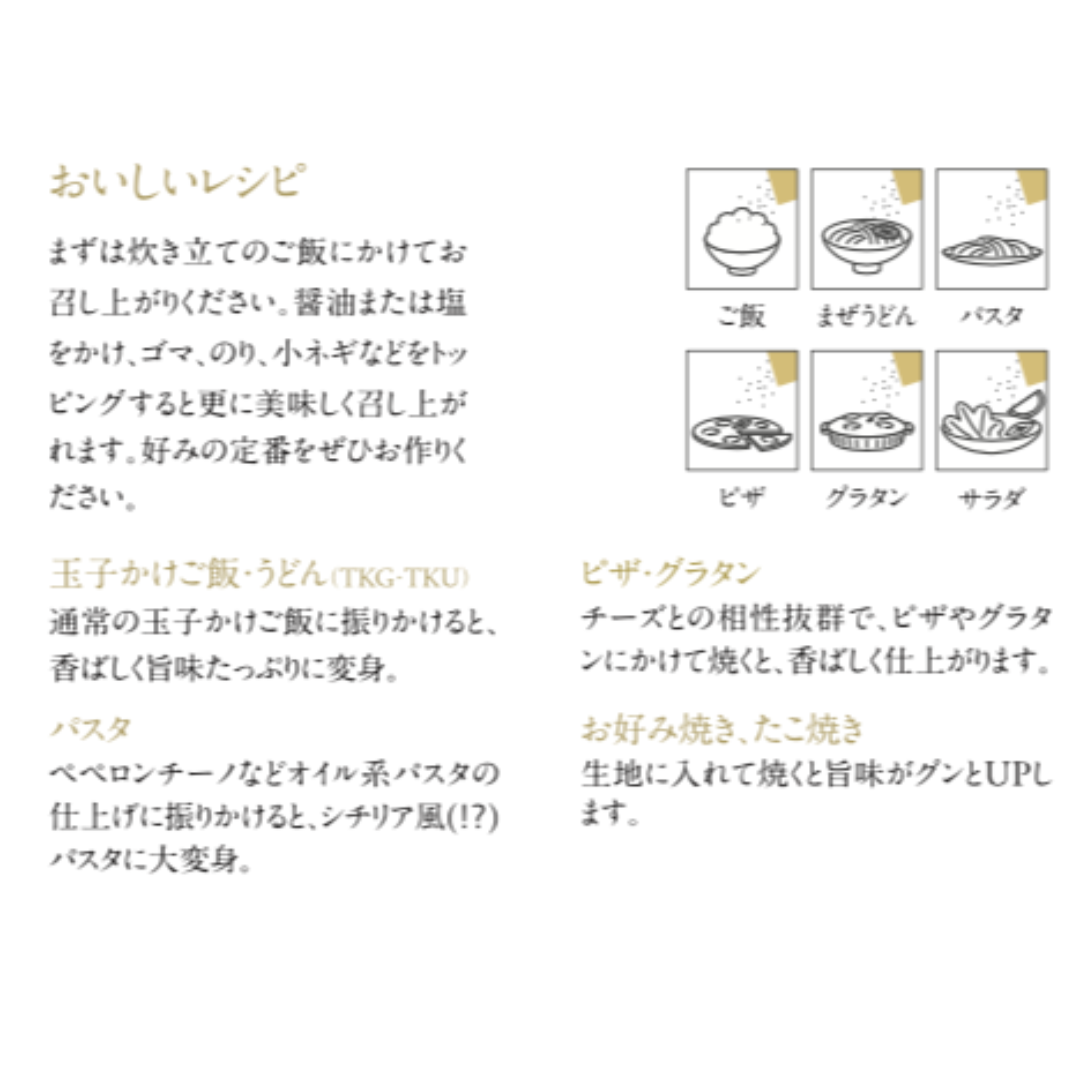 株式会社ZEO&Pが販売するいりこ揚げ プレーン