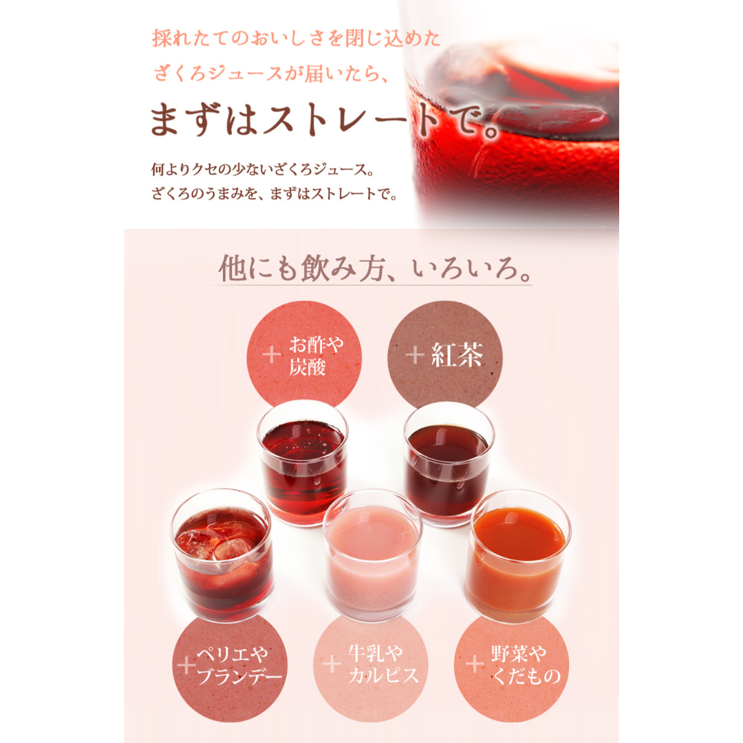 野田ハニー食品工業株式会社が販売するざくろジュース100%