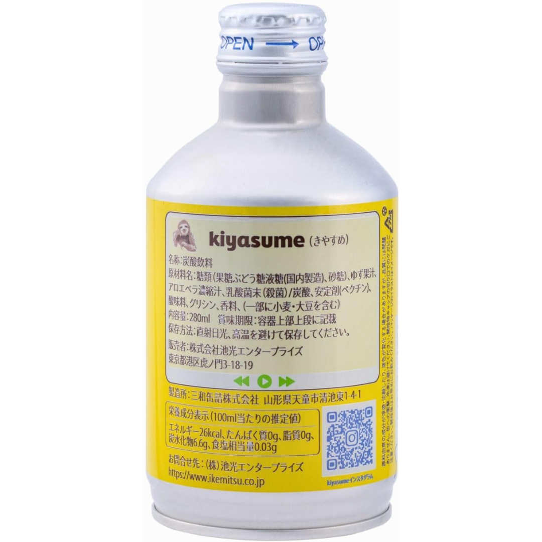 株式会社池光エンタープライズが販売するkiyasume リラクゼーションドリンク