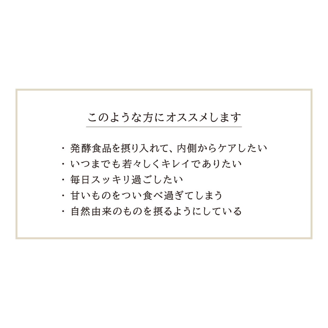 蔵から生まれた酵母と麹