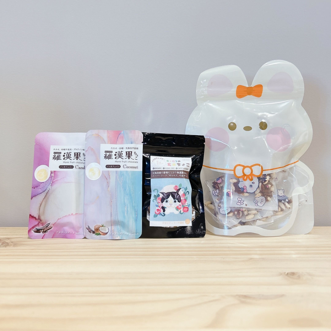 リボンラッピング(キャロブちょこがけ玄米 パフ個包装うさぎ/羅漢果チョコ3本入2/ 玄米チョコ1)