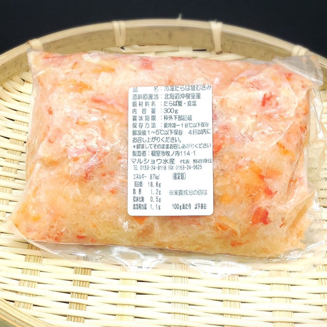 マルショウ水産が販売するタラバ蟹むき身 全2種