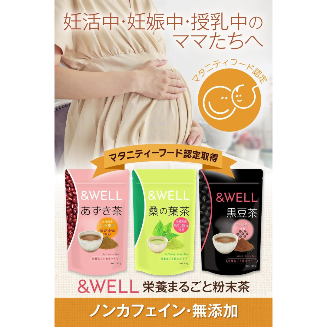 株式会社リクセルが販売する&WELL あずき茶 栄養まるごと粉末タイプ