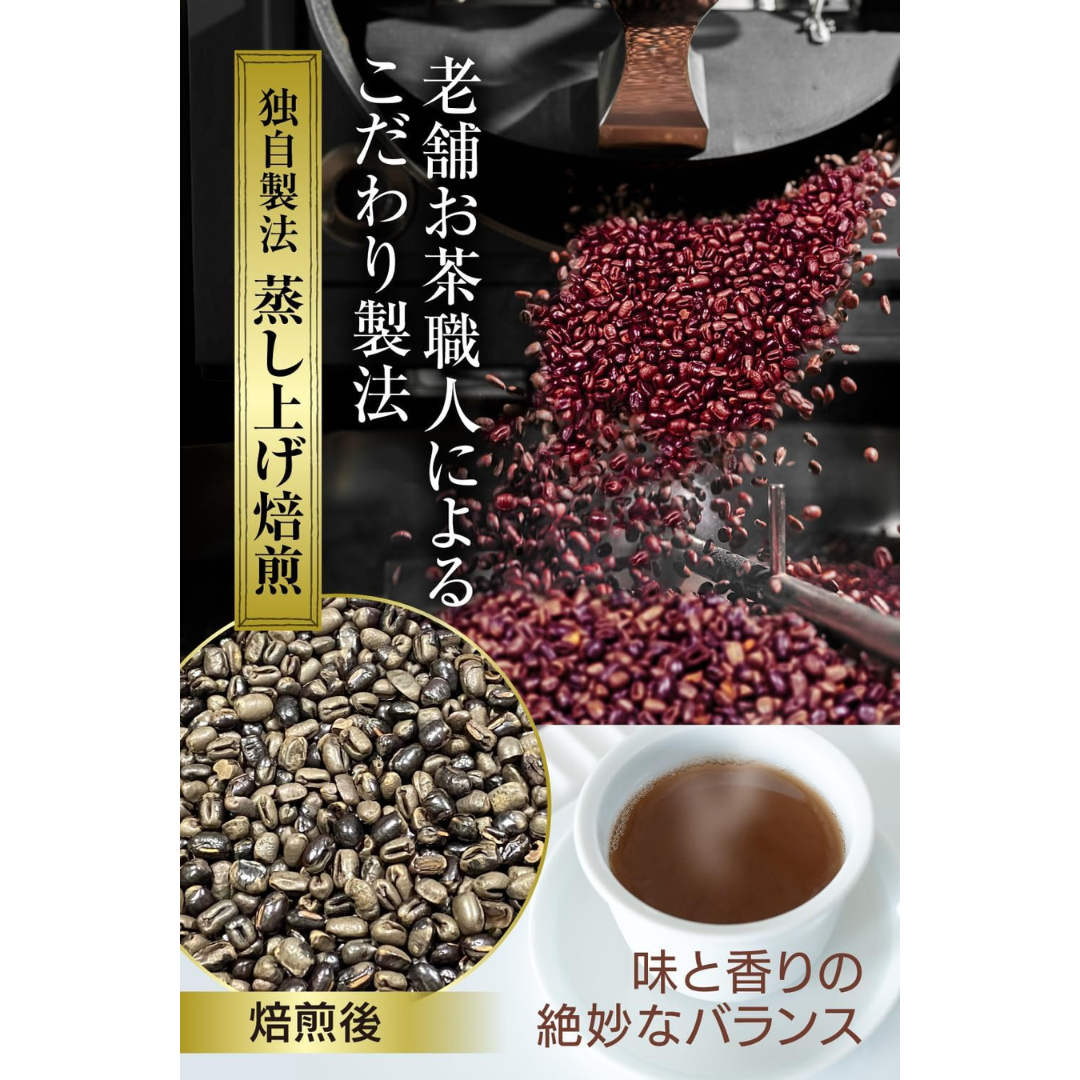株式会社リクセルが販売する&WELL あずき茶 栄養まるごと粉末タイプ
