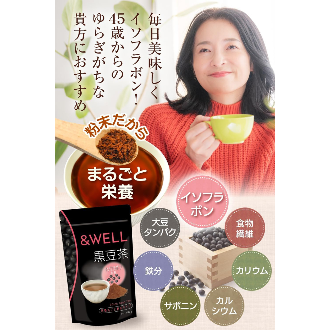 株式会社リクセルが販売する&WELL 黒豆茶 栄養まるごと粉末タイプ