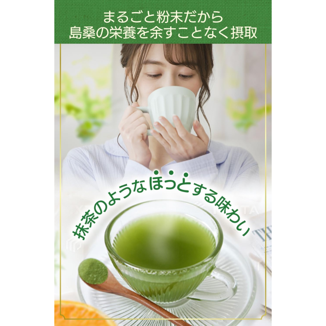 株式会社リクセルが販売する&WELL 桑の葉茶 栄養まるごと粉末タイプ