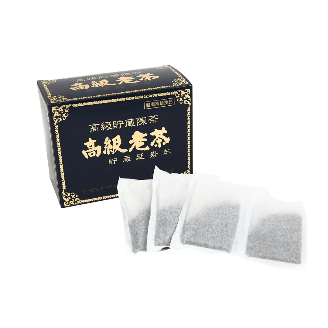 株式会社共栄が販売する高級老茶
