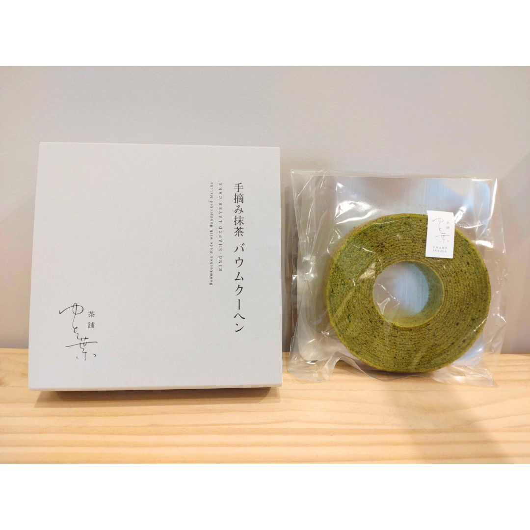 有限会社長谷川が販売する手摘み抹茶バウムクーヘン