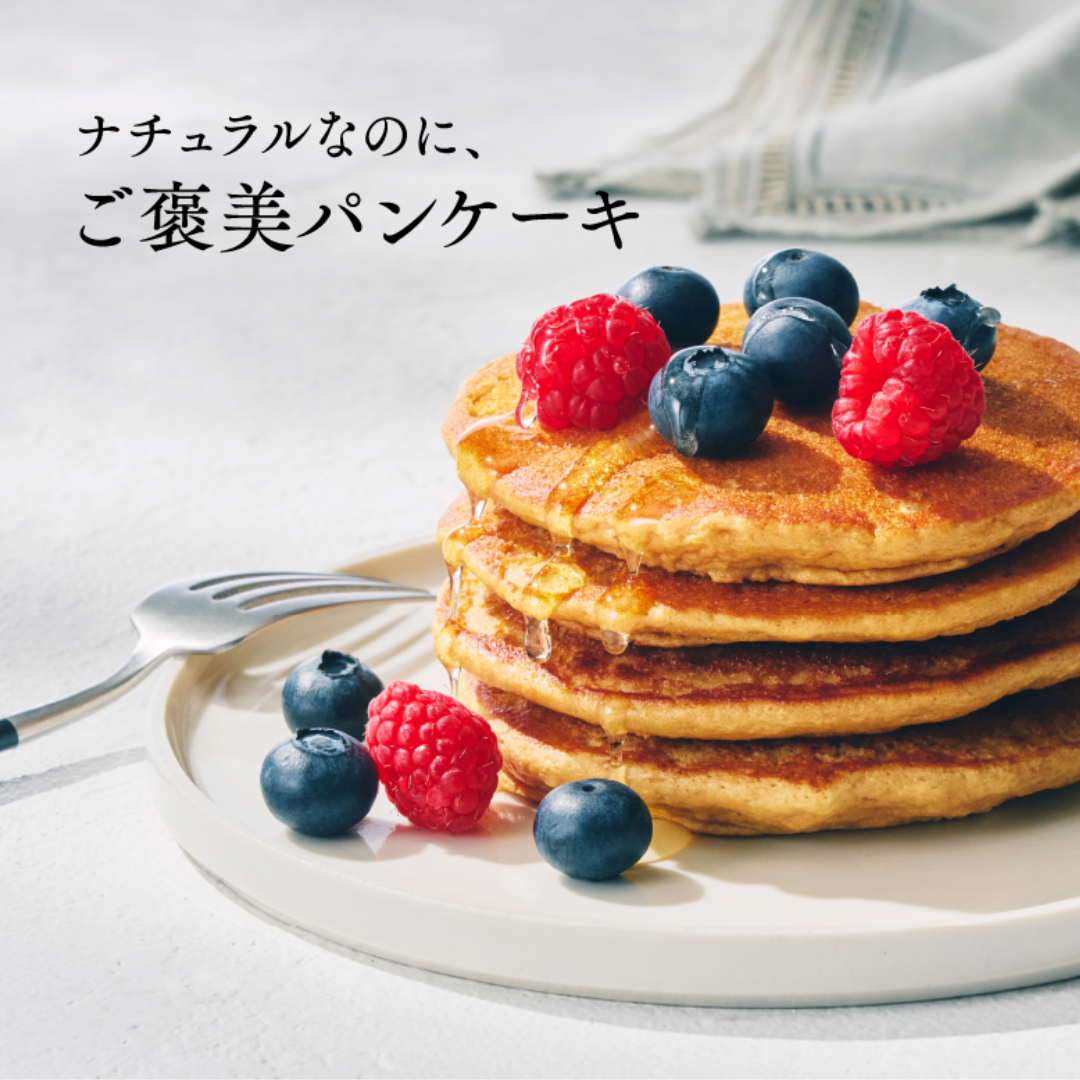 アンファー株式会社が販売するドクターズナチュラルレシピ 美容パンケーキミックス