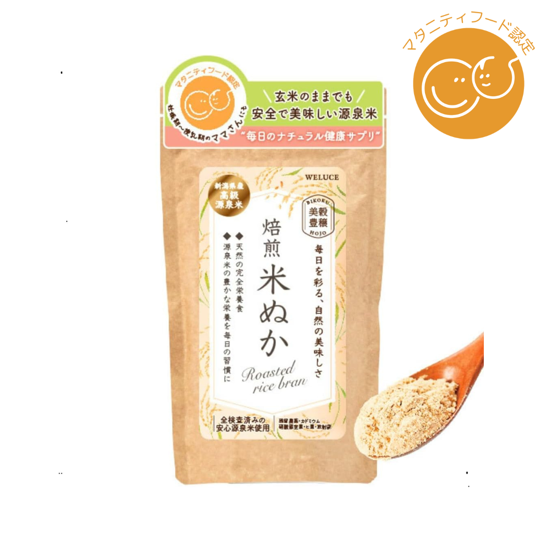 合同会社クオルプラスが販売する美穀豊穣焙煎米ぬか食べる米ぬか