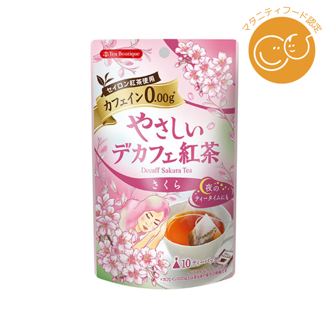 日本緑茶センターが販売する「やさしいデカフェ紅茶 」