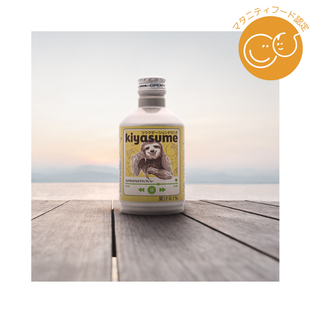 kiyasume｜ゆず香る微炭酸ドリンク