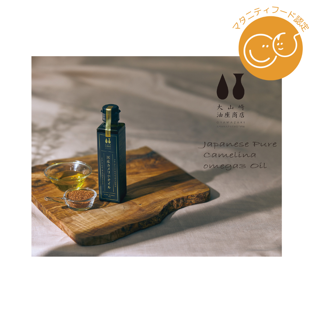 ナルックスホールディングス株式会社が販売する国産カメリナオイル