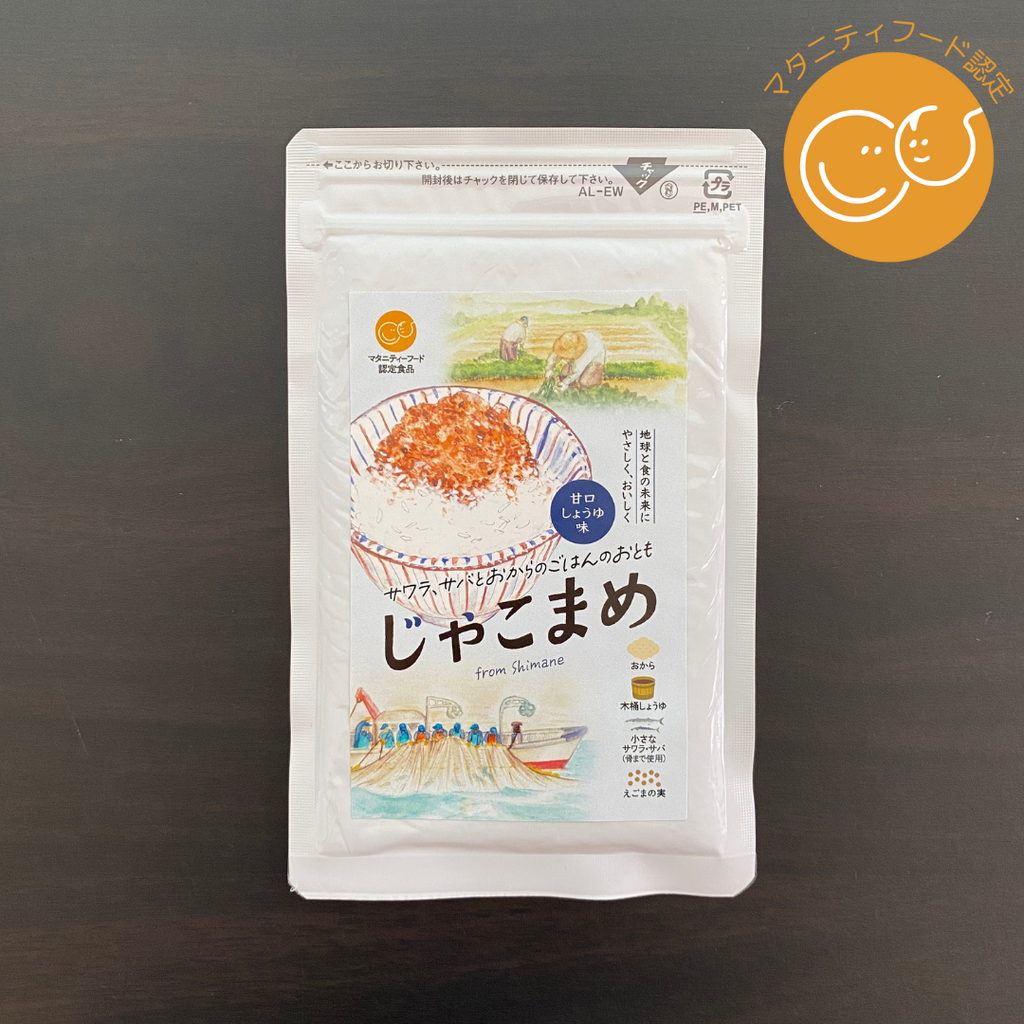 じゃこまめ｜島根のお魚とおからの無添加ソフトふりかけ