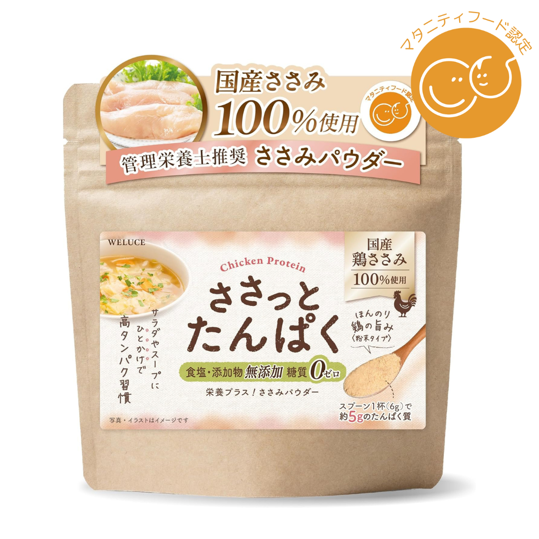 合同会社クオルプラスが販売するささっとたんぱく