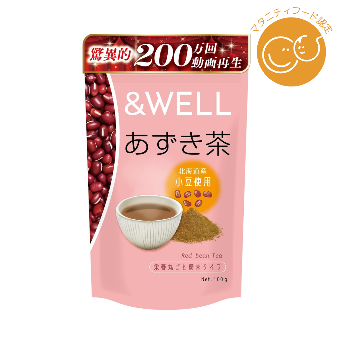 株式会社リクセルが販売する&WELL あずき茶 栄養まるごと粉末タイプ