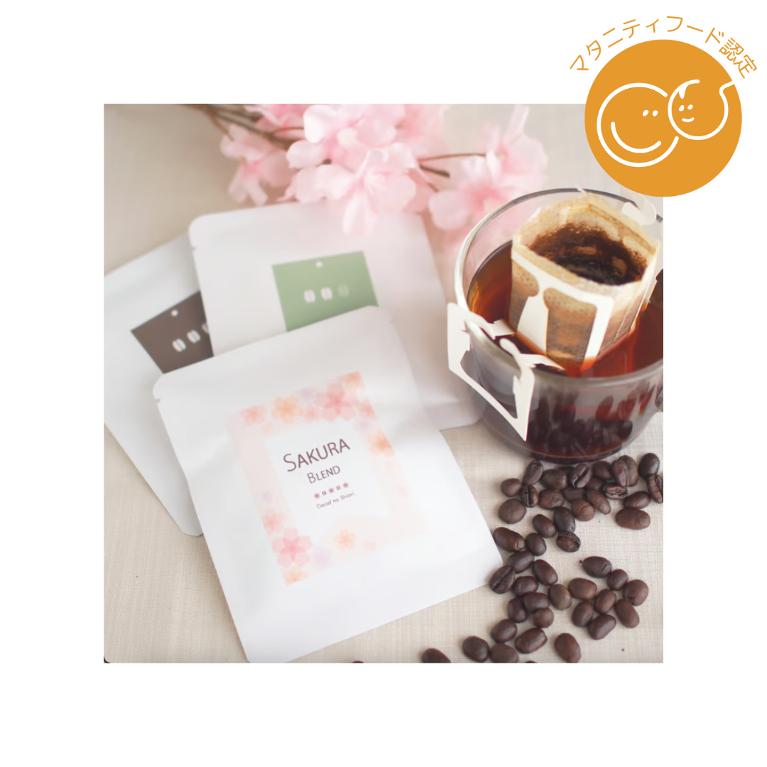 デカフェのしおりが販売する3種のデカフェ飲み比べセット
