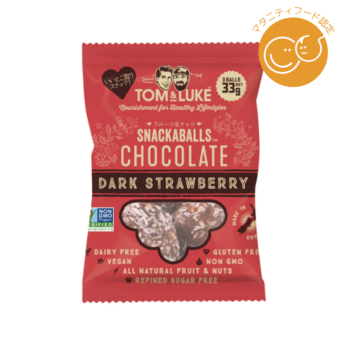 株式会社クッキータイム・ジャパンが販売するトム&ルークフルーツ&ナッツボール 全3種