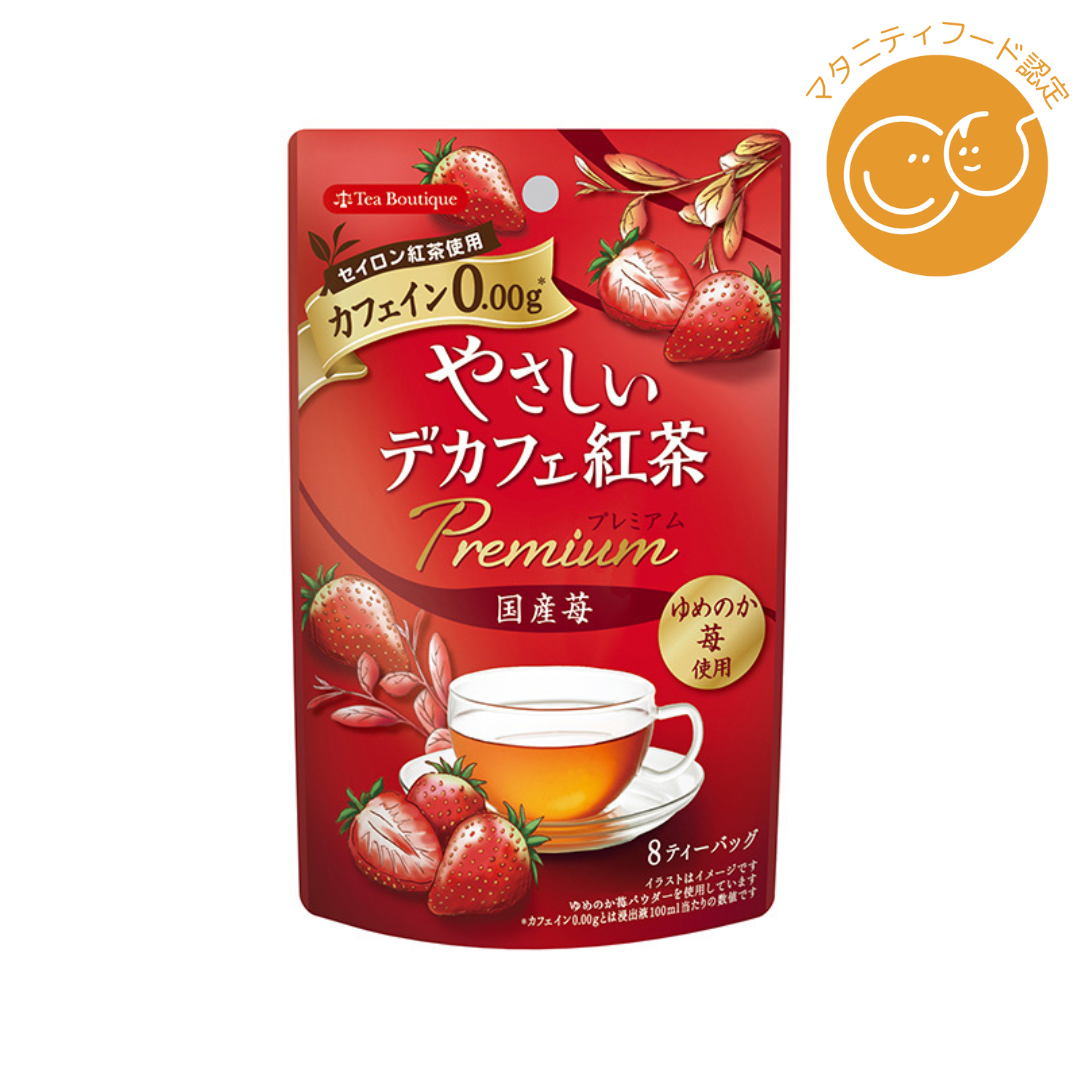 日本緑茶センターが販売する「やさしいデカフェ紅茶 」国産苺
