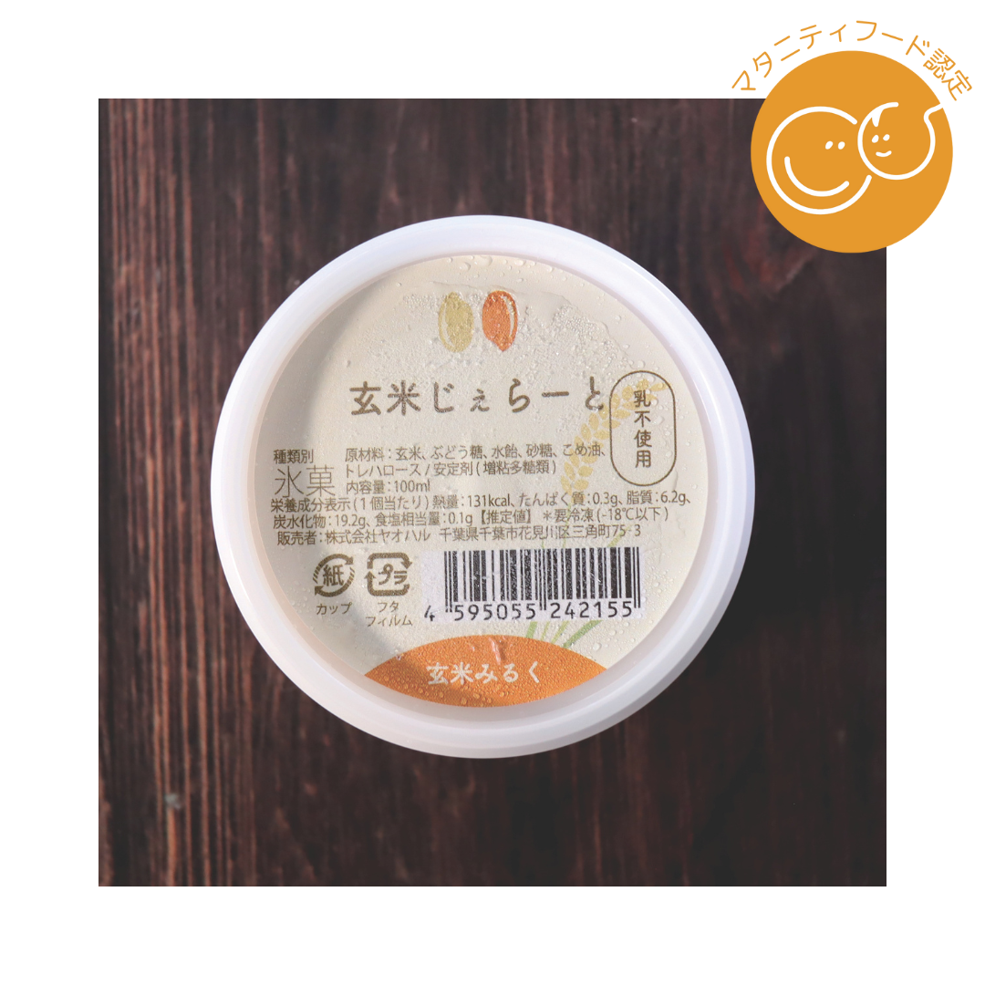 株式会社ヤオハルが販売する玄米じぇらーと 玄米みるく
