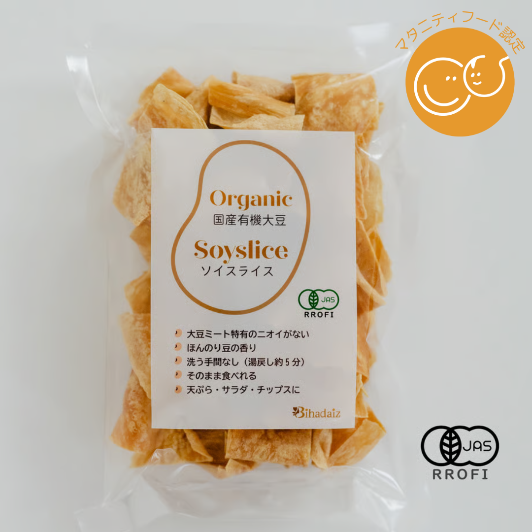 株式会社こすもすが販売する有機大豆ミート 全2種