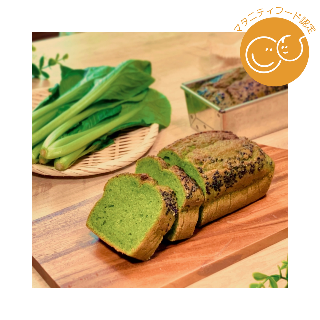 やさいのしっとりパウンドケーキ