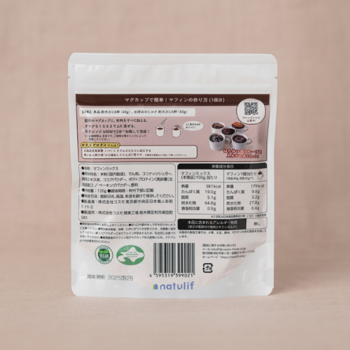 株式会社コスモが販売するポテトプロテインマフィンミックス