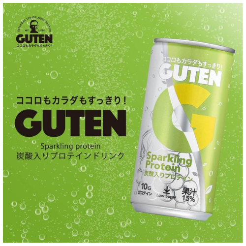 GUTEN炭酸入りプロテイン 全2種