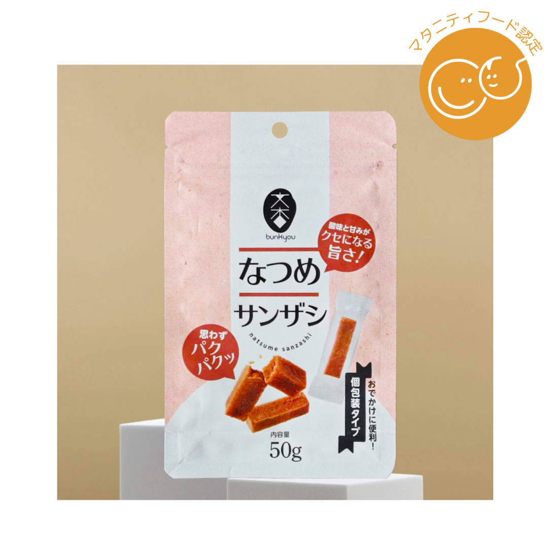 なつめサンザシ 50g