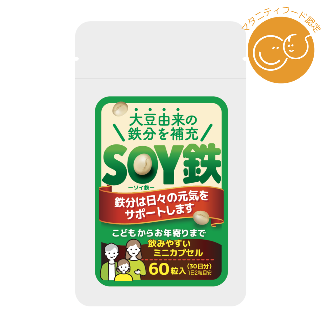 株式会社OTCカウンセラーの会が販売するSOY鉄