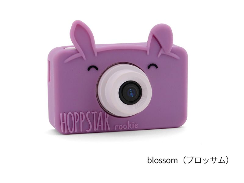 CASARICH株式会社が販売するホップスター ルーキー(ブロッサム)
