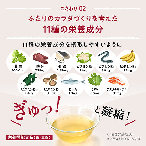 オムテック はぐくむお出汁