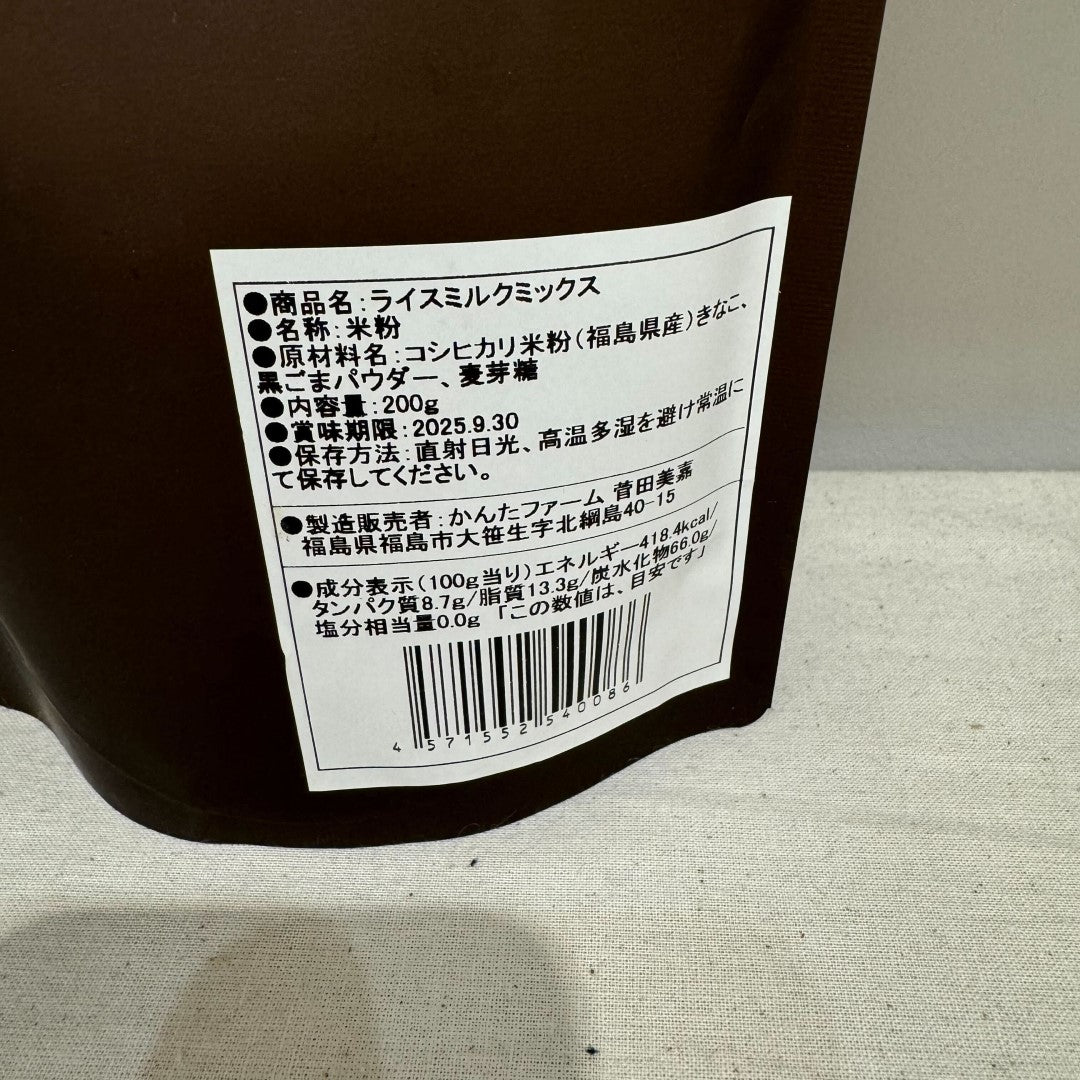 寛太ファームの販売するととのうめこ