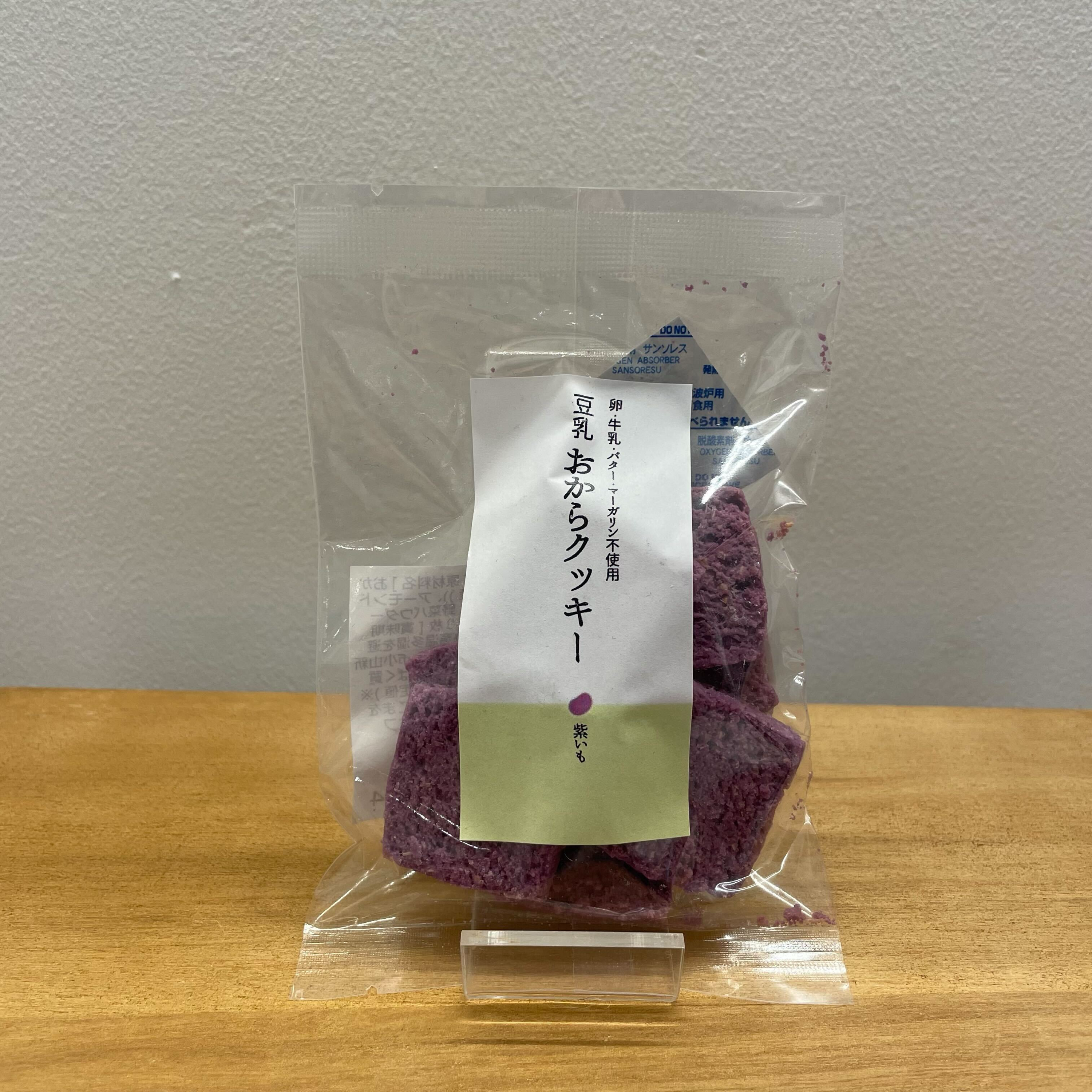 十二堂が販売する「豆乳おからクッキー」