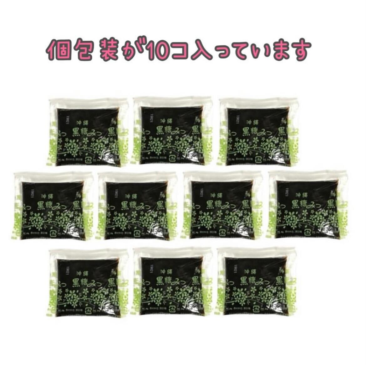 くろみつの魔法