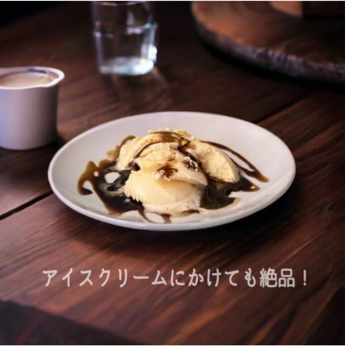 くろみつの魔法