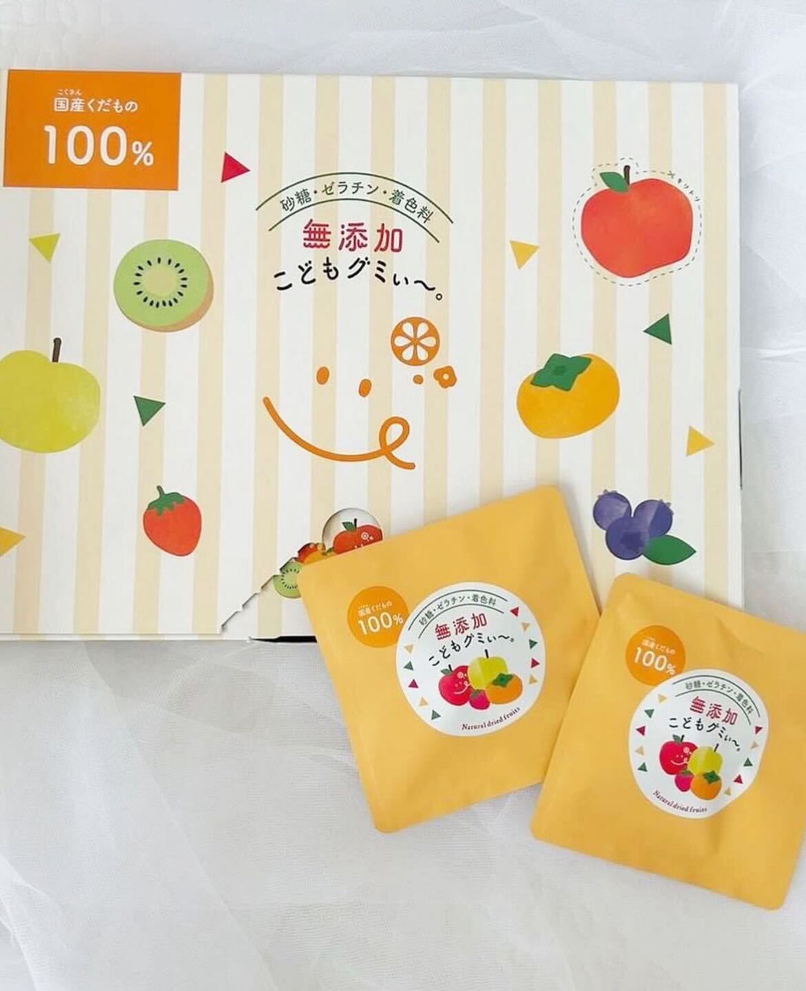 やまやまが販売する「無添加こどもグミぃ〜」